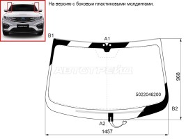 Лобовое стекло на Geely Coolray (обогрев щеток) в Уфе с установкой